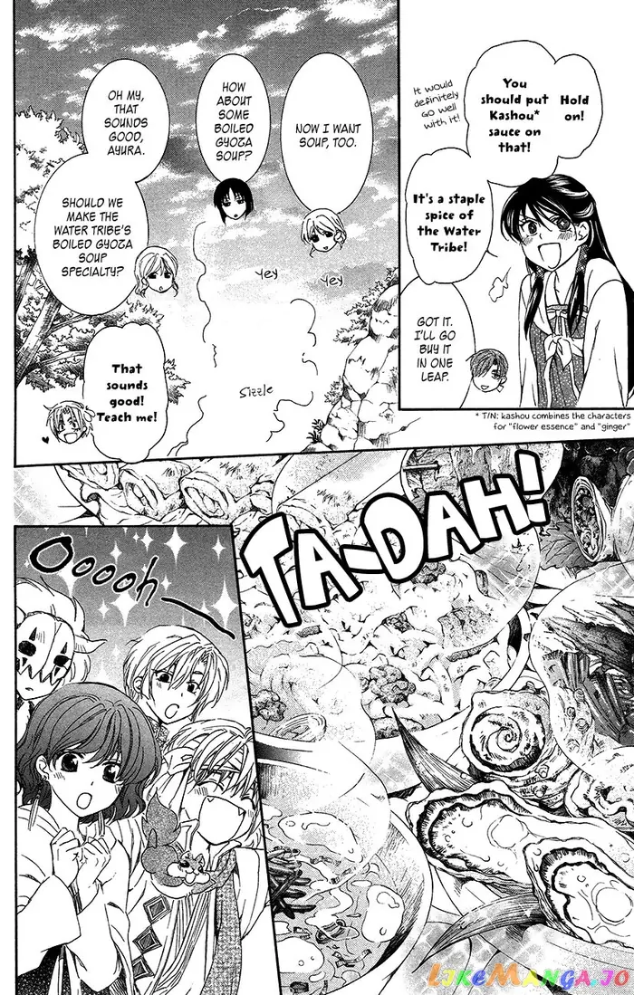 Yona of the Dawn Chapter 93 image 13_optimized